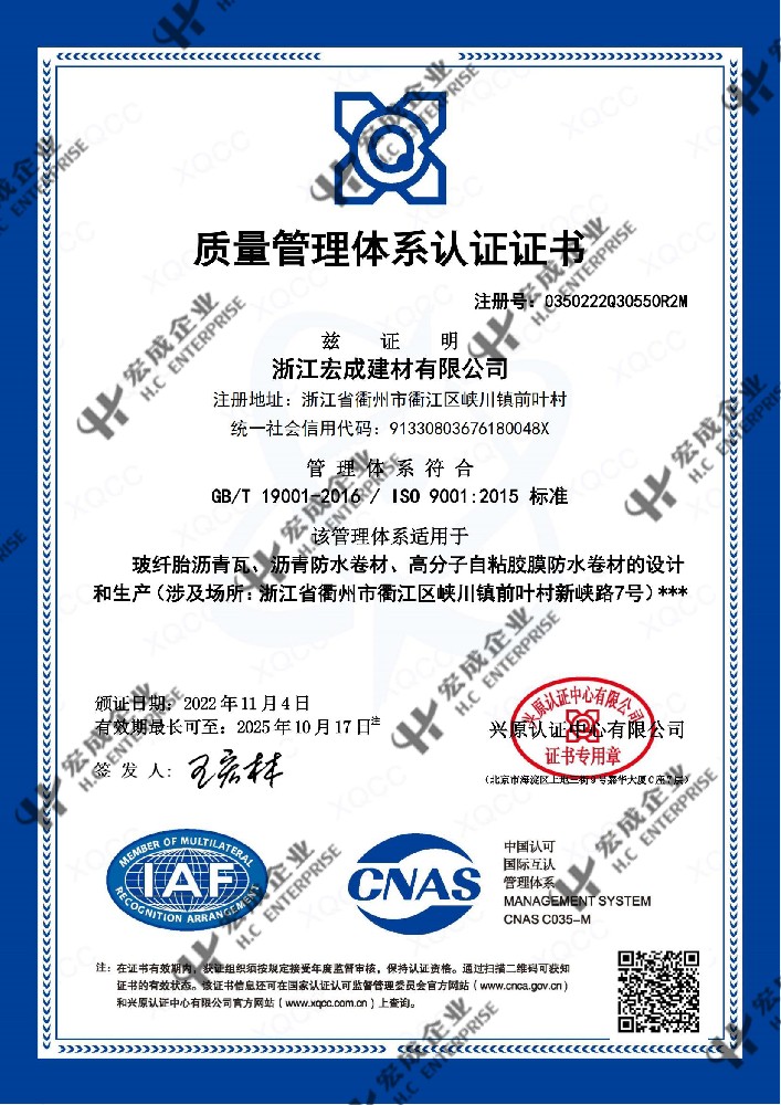 ISO 9001質(zhì)量管理(lǐ)體(tǐ)系認證